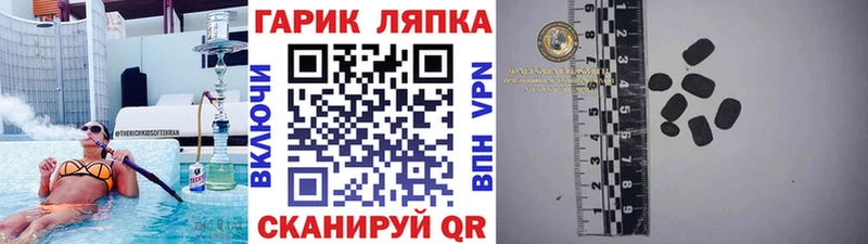 Наркота Уссурийск Cocaine Меф мяу мяу Героин Бошки Шишки