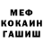 Кокаин Fish Scale BrutalNobody