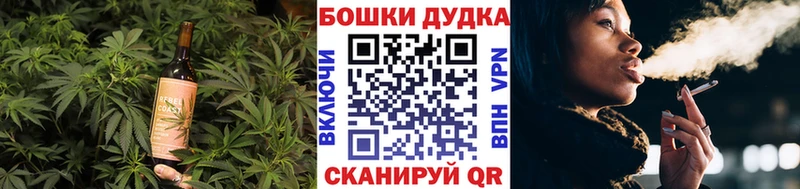 Cannafood конопля  Уссурийск 