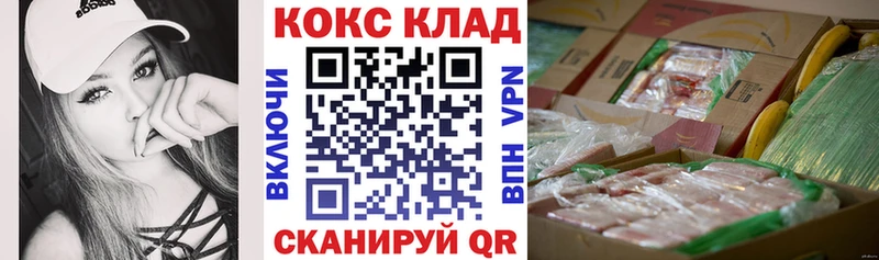 Кокаин VHQ Уссурийск