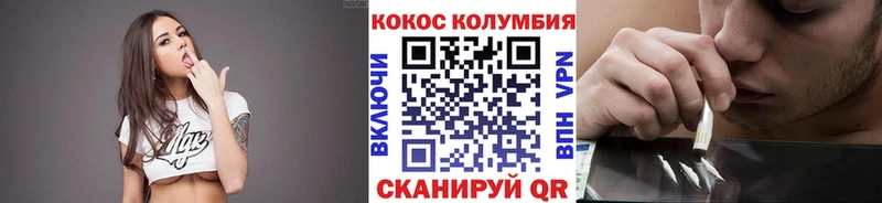 КОКАИН Эквадор  купить наркоту  Уссурийск 