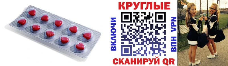 наркотики  Уссурийск  ЭКСТАЗИ 99% 