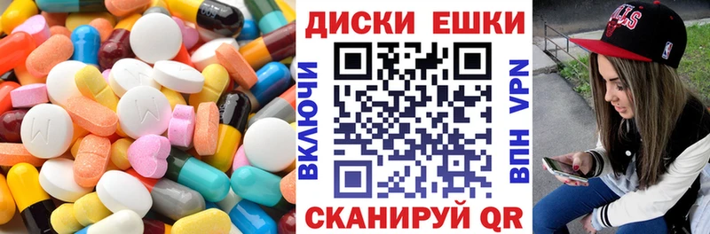 Ecstasy Cube Уссурийск