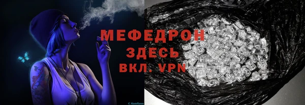 первитин Абинск