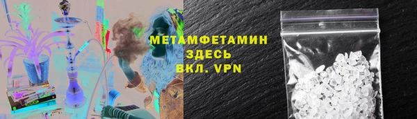 мяу мяу кристалл Алексеевка