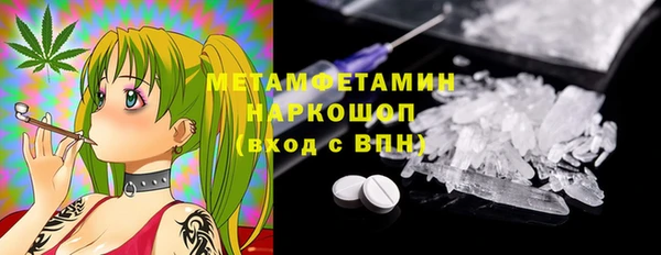 кокс Абаза