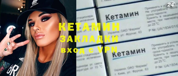 мефедрон VHQ Липки