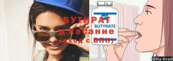 эйфоретик Абдулино