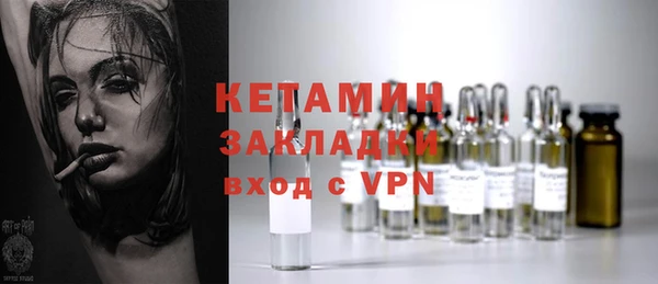 мяу мяу кристалл Алексеевка