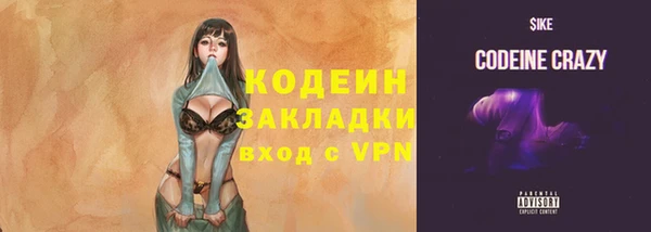 марихуана Лихославль