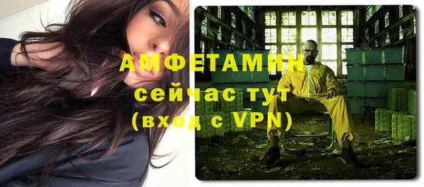 мяу мяу кристалл Алексеевка