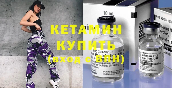 бутик Алексин