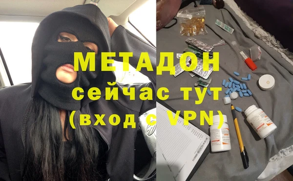 мяу мяу кристалл Алексеевка