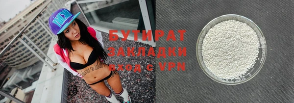 бутик Алексин