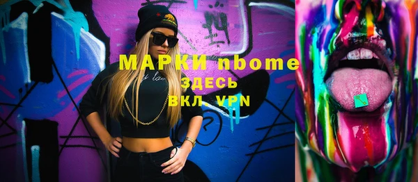 2c-b Алзамай