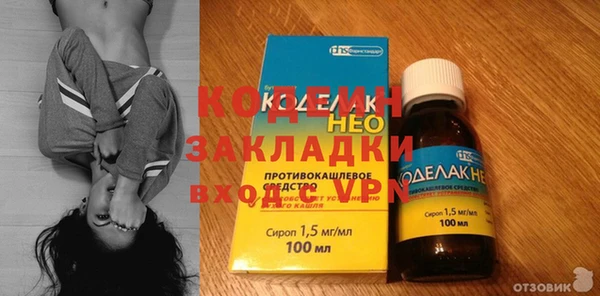 эйфоретик Абдулино