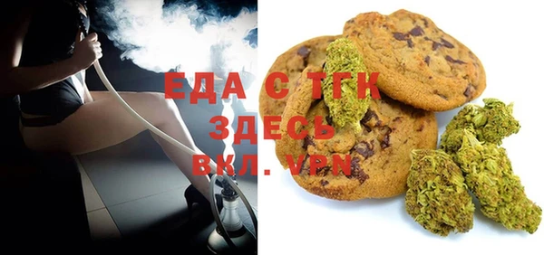 мяу мяу кристалл Алексеевка