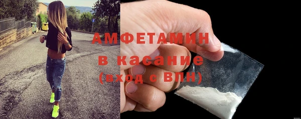 мяу мяу кристалл Алексеевка