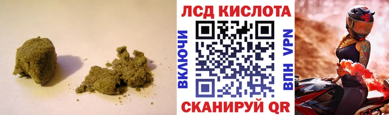LSD-25 экстази кислота  Уссурийск 
