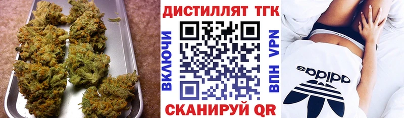 Дистиллят ТГК вейп  где купить наркоту  Уссурийск 