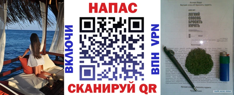 закладки  Уссурийск  Бошки Шишки сатива 
