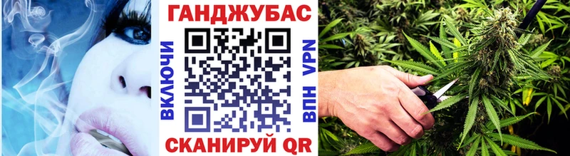 Бошки Шишки марихуана Уссурийск